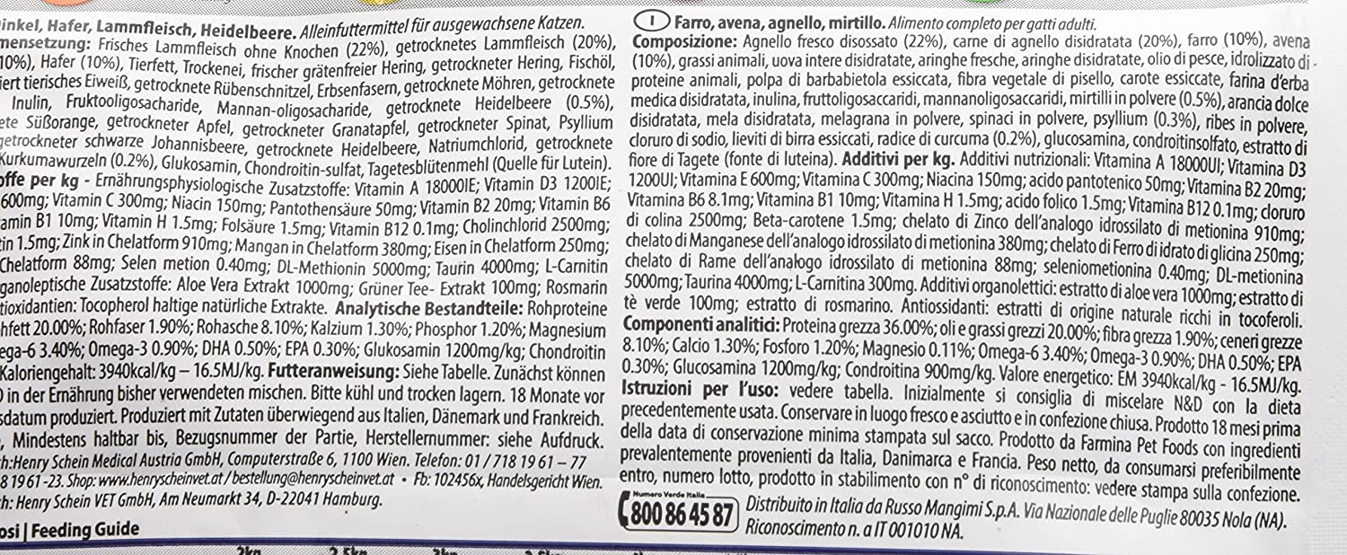 Farmina N&D Ancestral Grain Agnello e Mirtillo 300gr Farmina N&D Ancestral Grain Agnello e Mirtillo 300gr